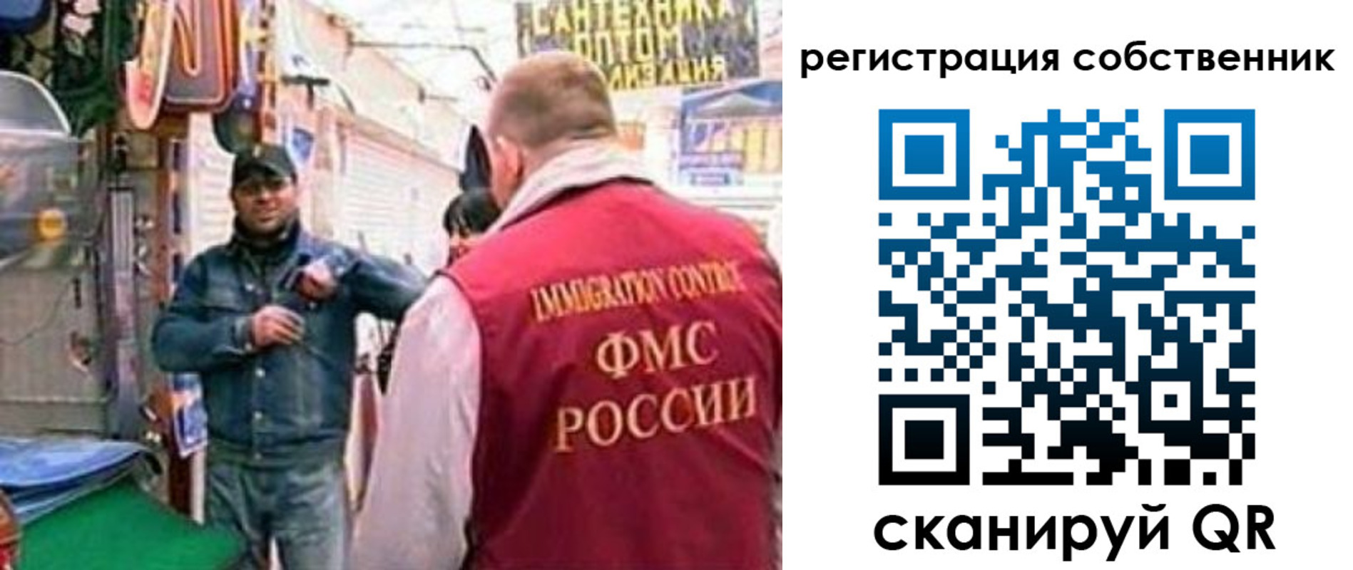 временная регистрация для всех в Павловском Посаде